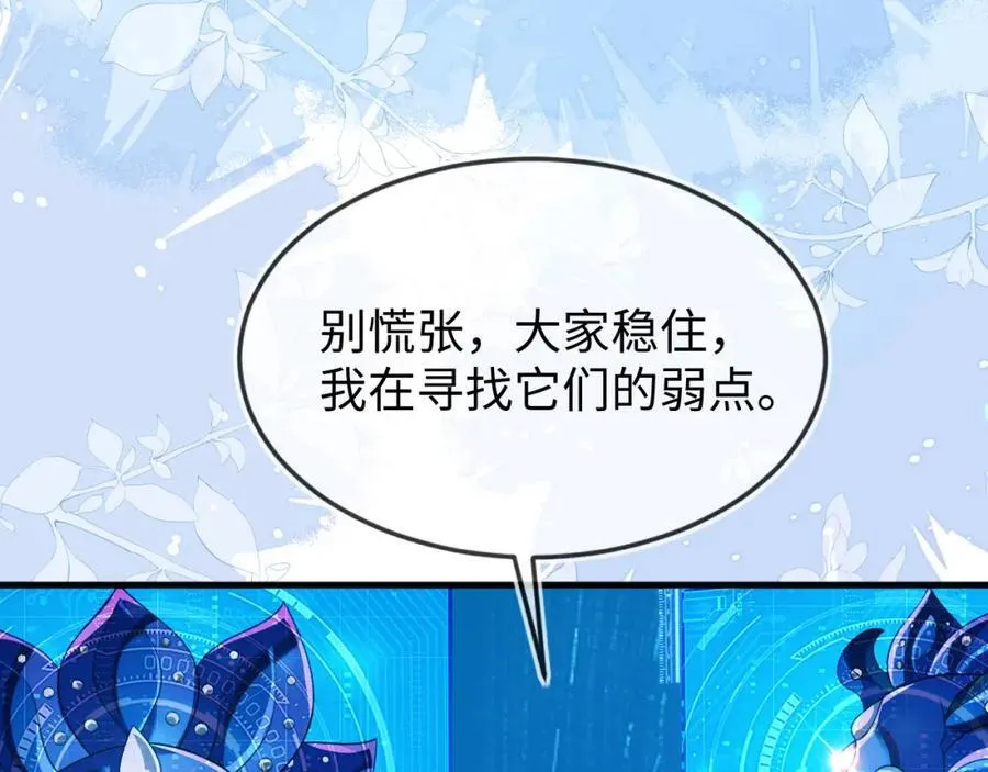 他一直是易感期就好了 第14页