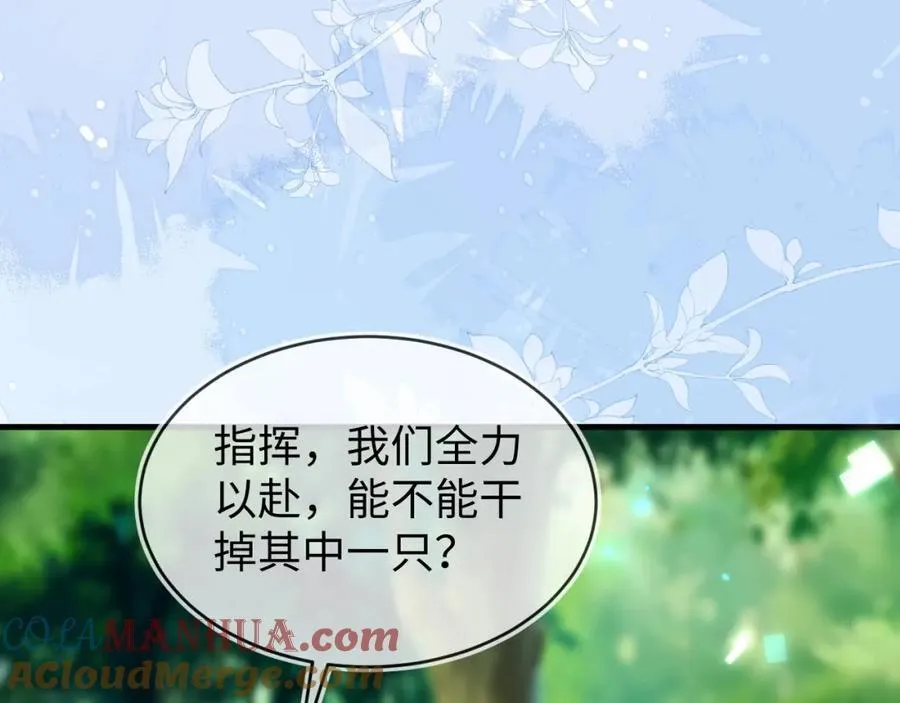 他一直是易感期就好了 第17页