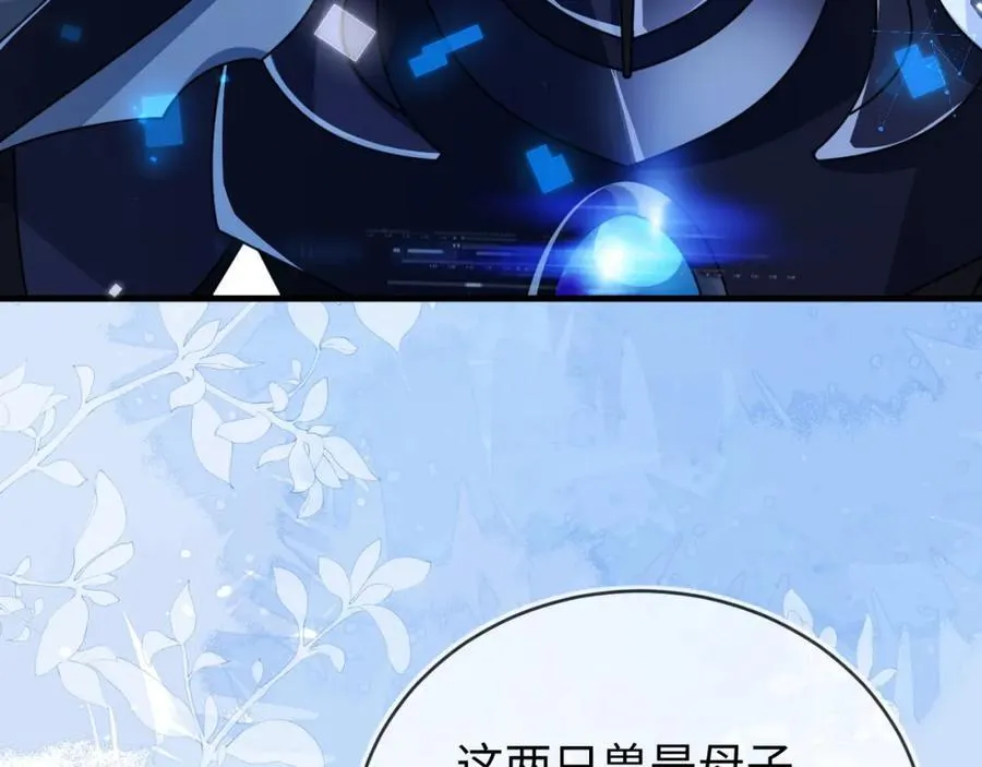 他一直是易感期就好了 第19页