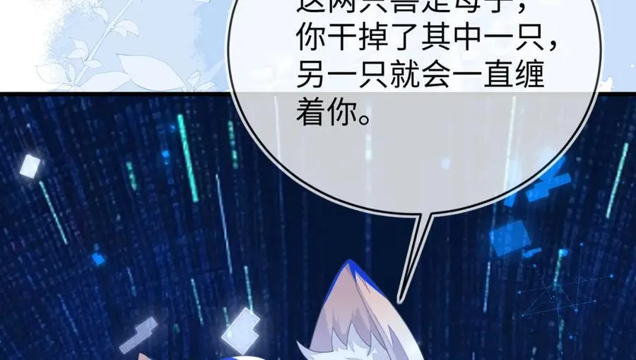 他一直是易感期就好了 第20页