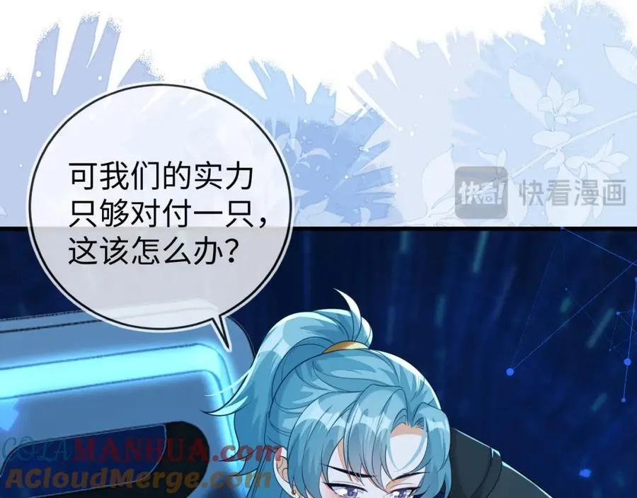 他一直是易感期就好了 第29页