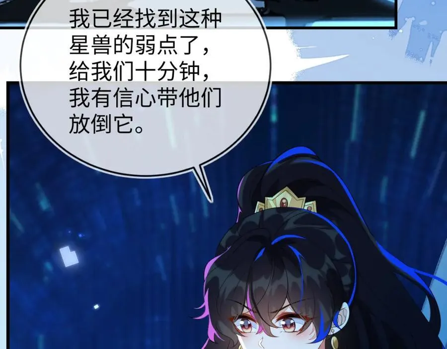 他一直是易感期就好了 第34页