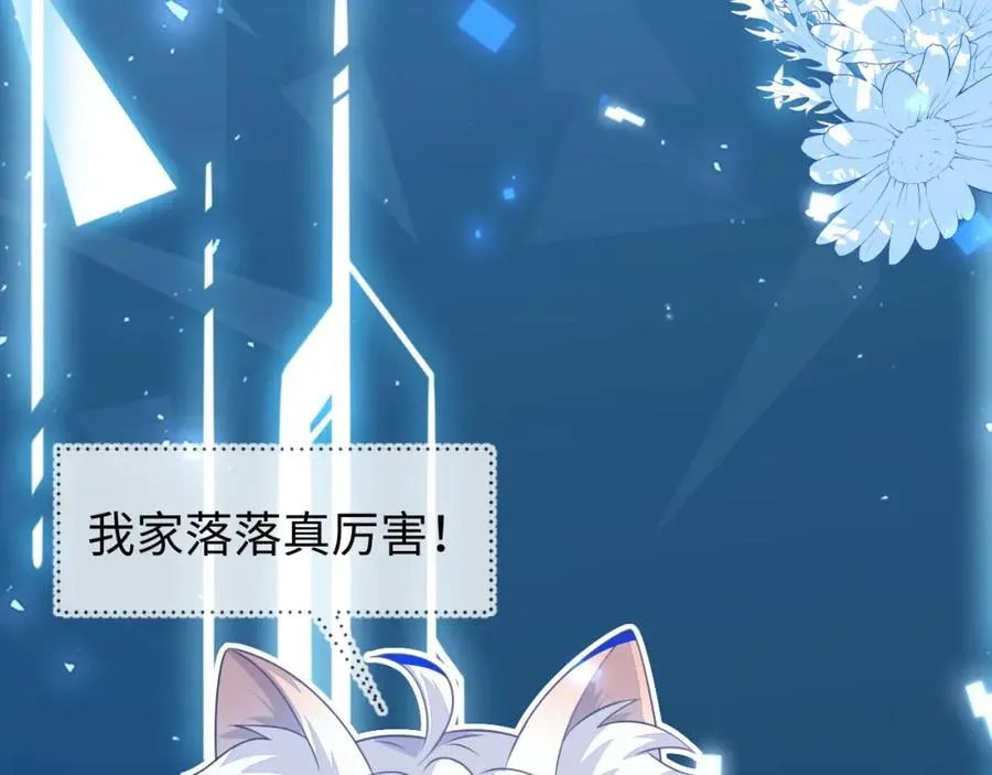 他一直是易感期就好了 第38页