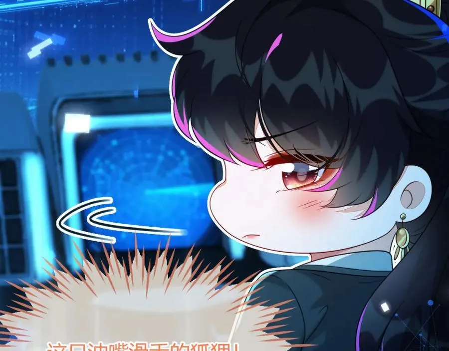 他一直是易感期就好了 第40页