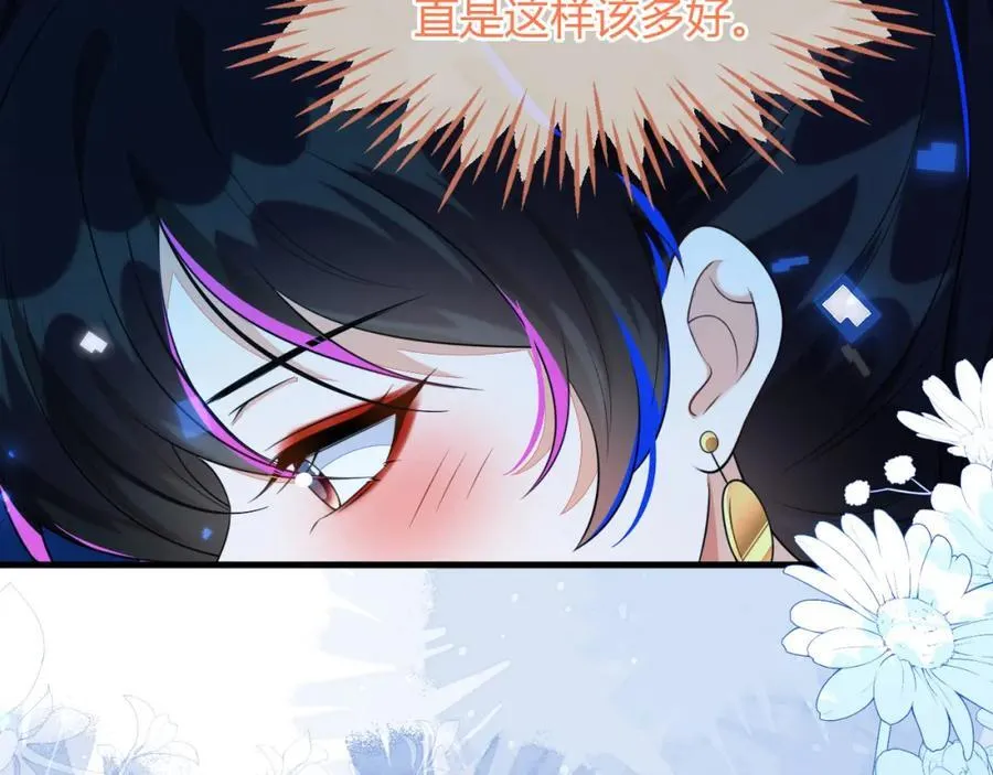 他一直是易感期就好了 第42页