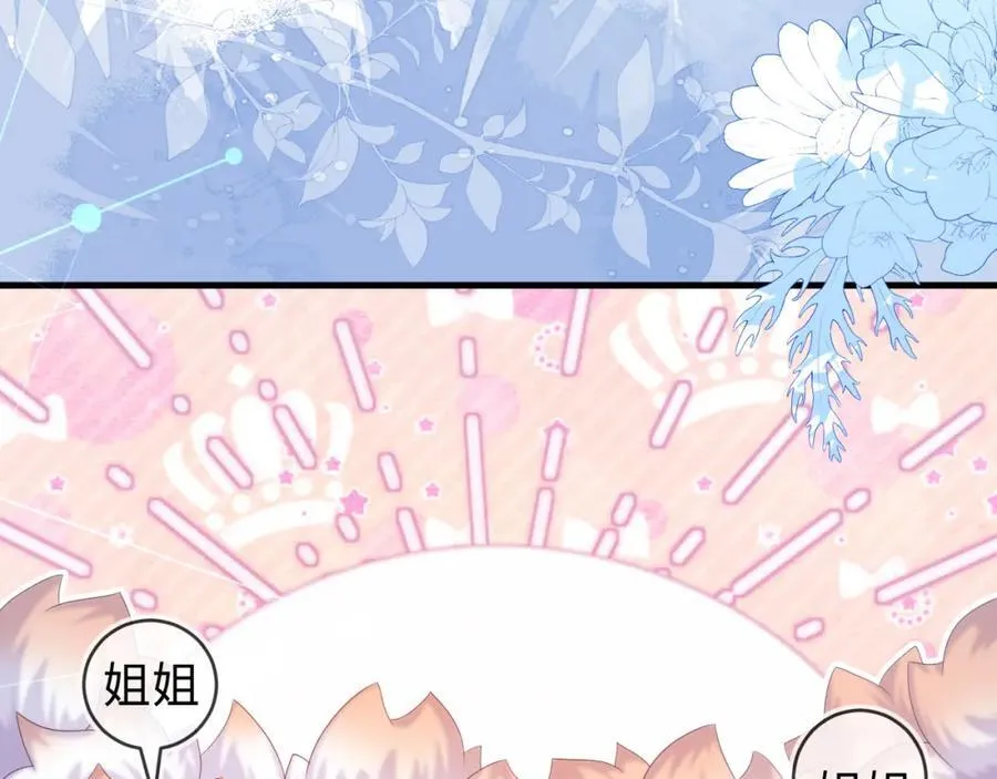 他一直是易感期就好了 第43页