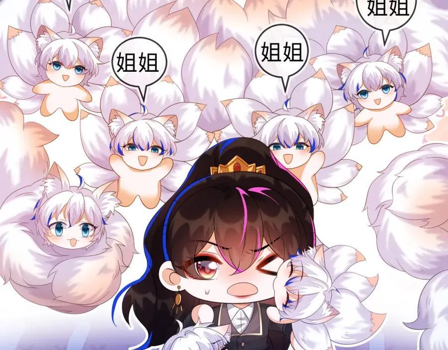 他一直是易感期就好了 第44页