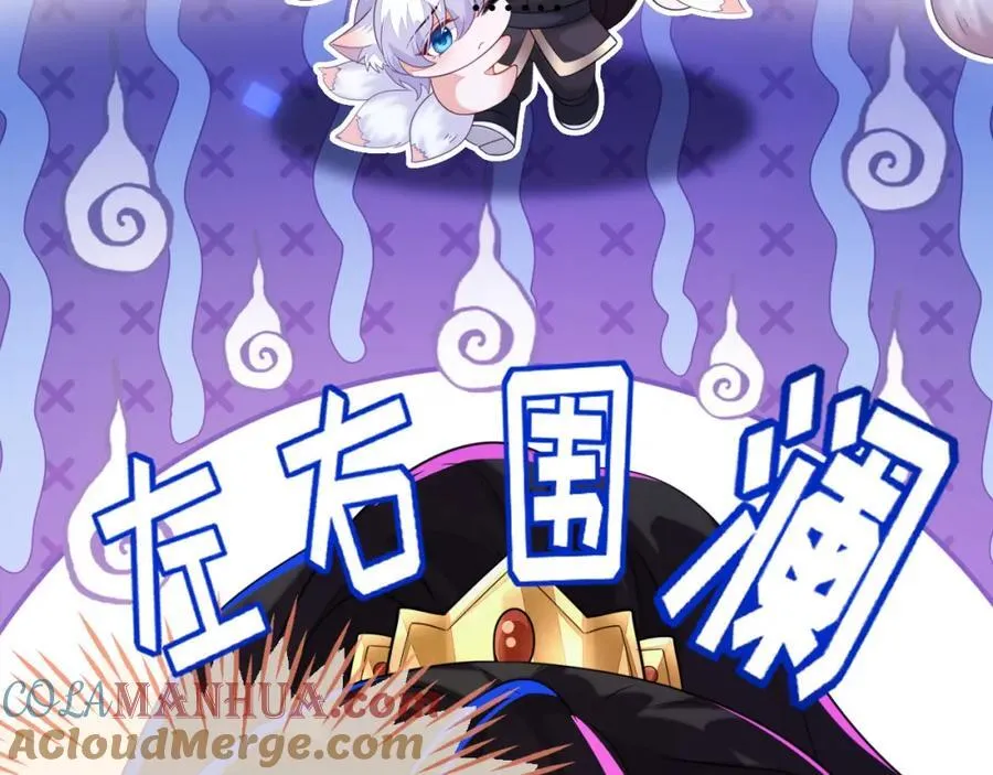 他一直是易感期就好了 第45页