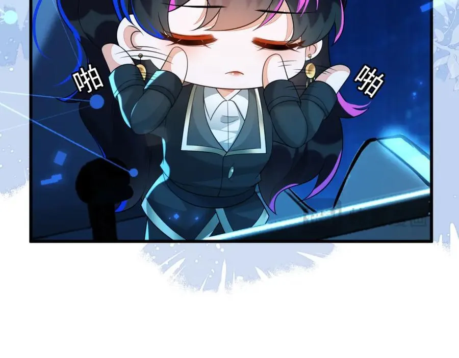 他一直是易感期就好了 第48页