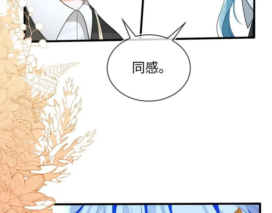 他一直是易感期就好了 第51页