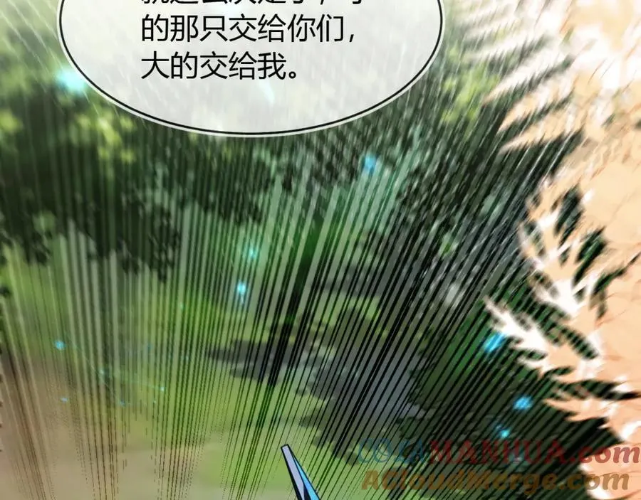 他一直是易感期就好了 第53页