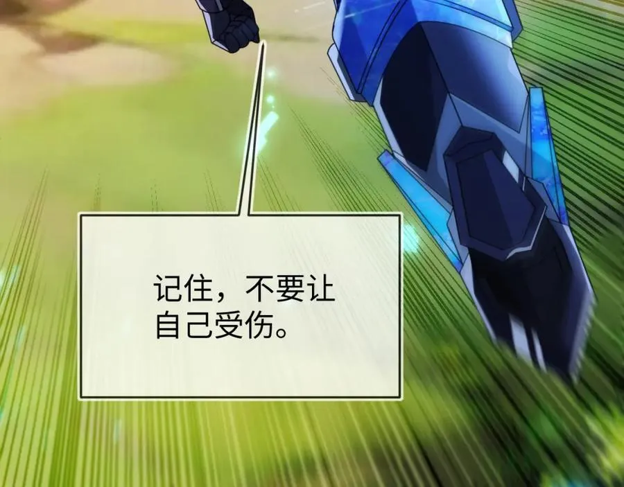他一直是易感期就好了 第55页