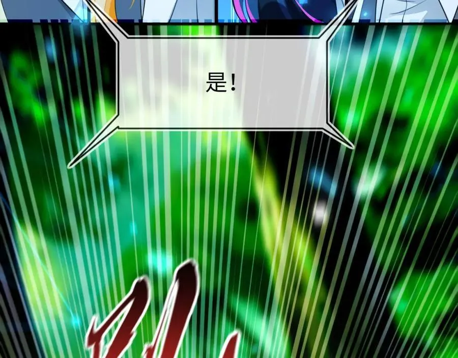 他一直是易感期就好了 第58页