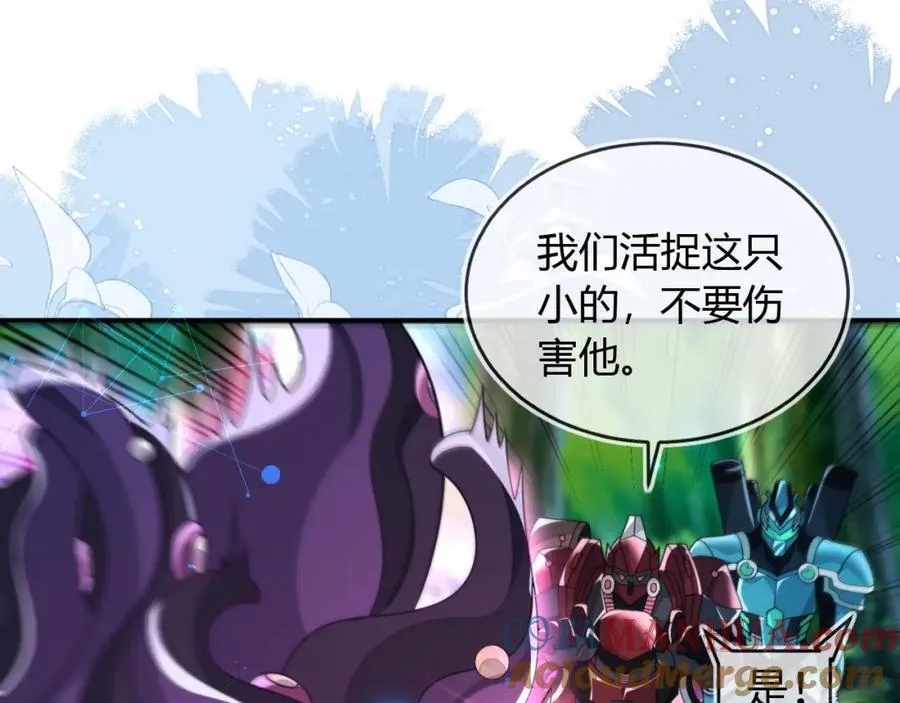 他一直是易感期就好了 第69页