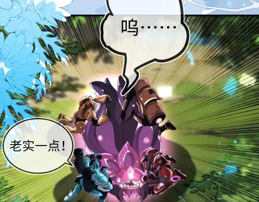 他一直是易感期就好了 第71页