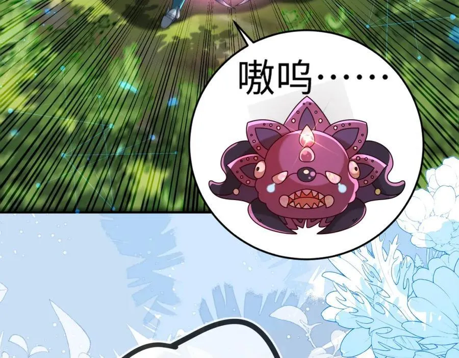 他一直是易感期就好了 第72页