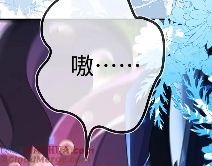 他一直是易感期就好了 第73页