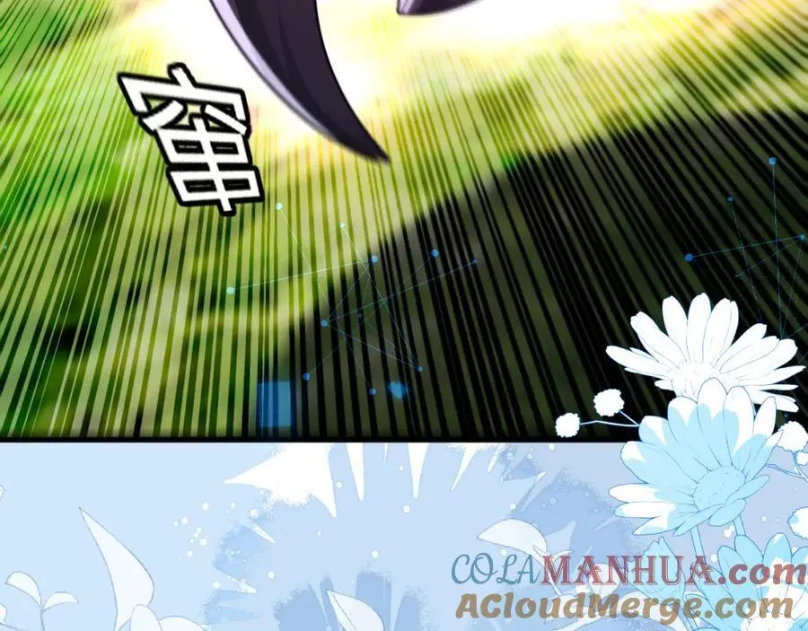 他一直是易感期就好了 第81页