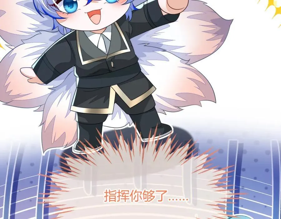 他一直是易感期就好了 第87页
