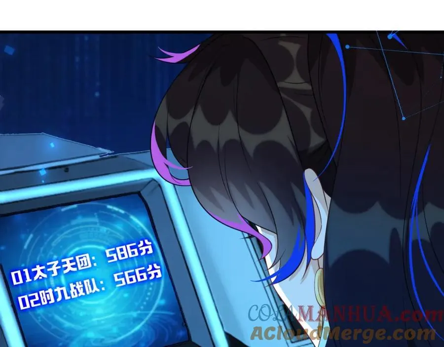 他一直是易感期就好了 第89页