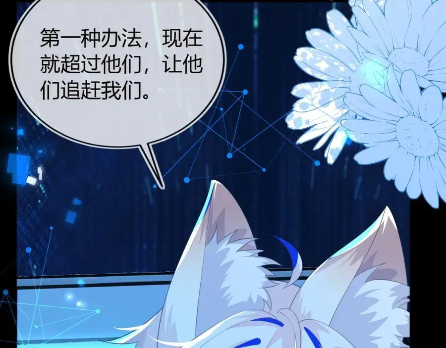 他一直是易感期就好了 第99页