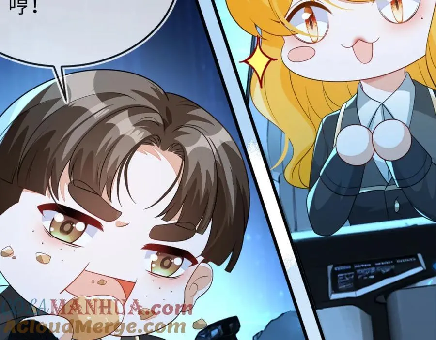他一直是易感期就好了 第109页