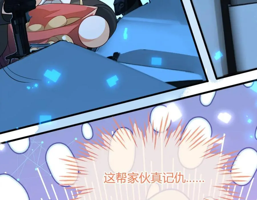 他一直是易感期就好了 第110页