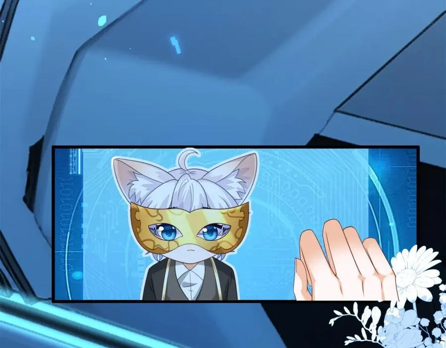 他一直是易感期就好了 第119页