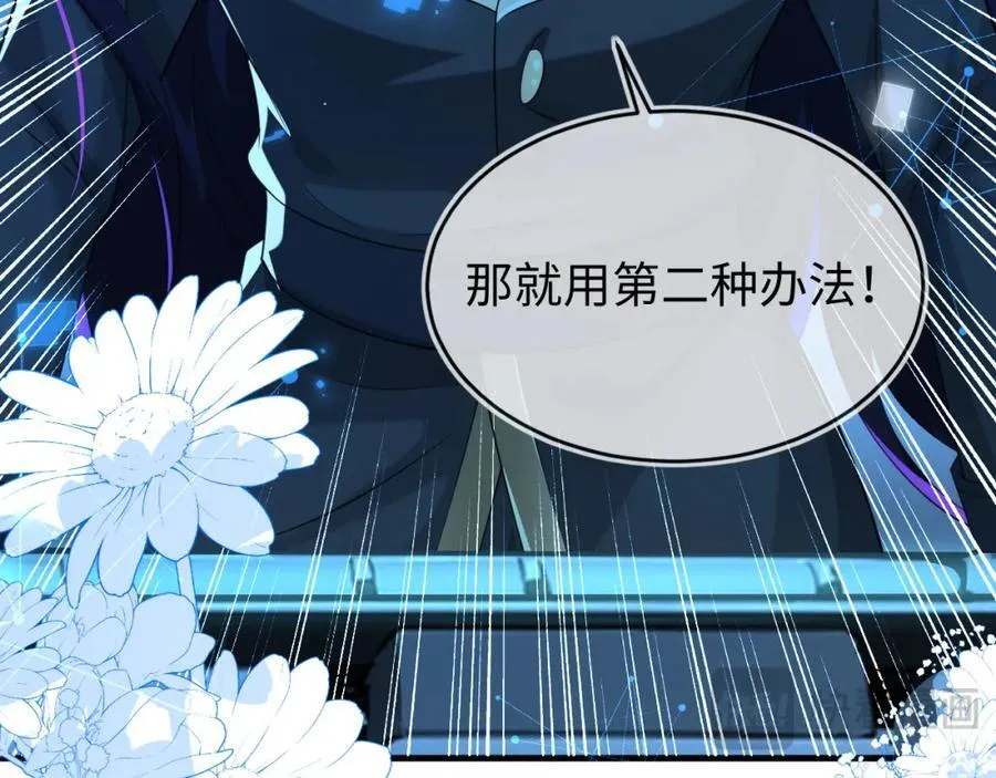 他一直是易感期就好了 第124页