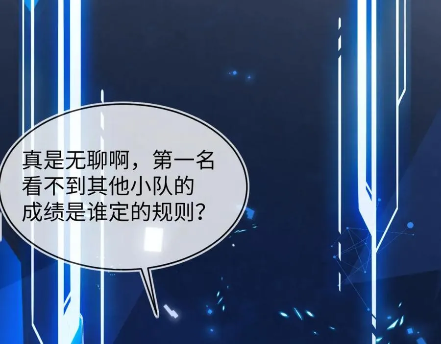 他一直是易感期就好了 第128页