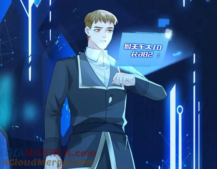 他一直是易感期就好了 第129页