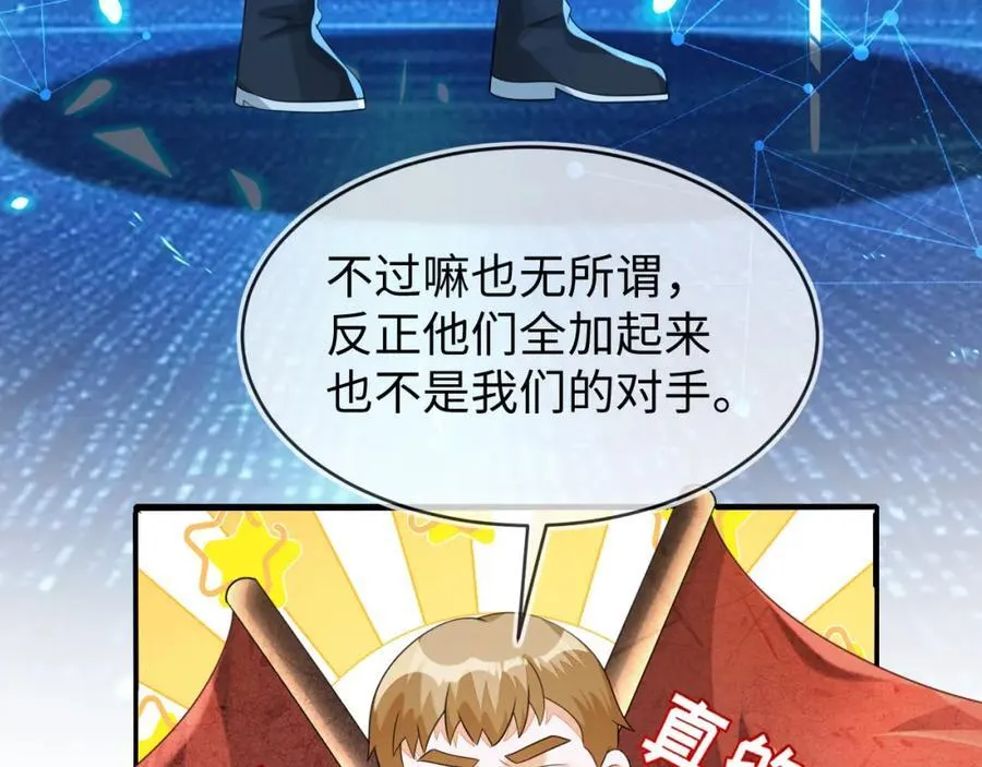 他一直是易感期就好了 第131页