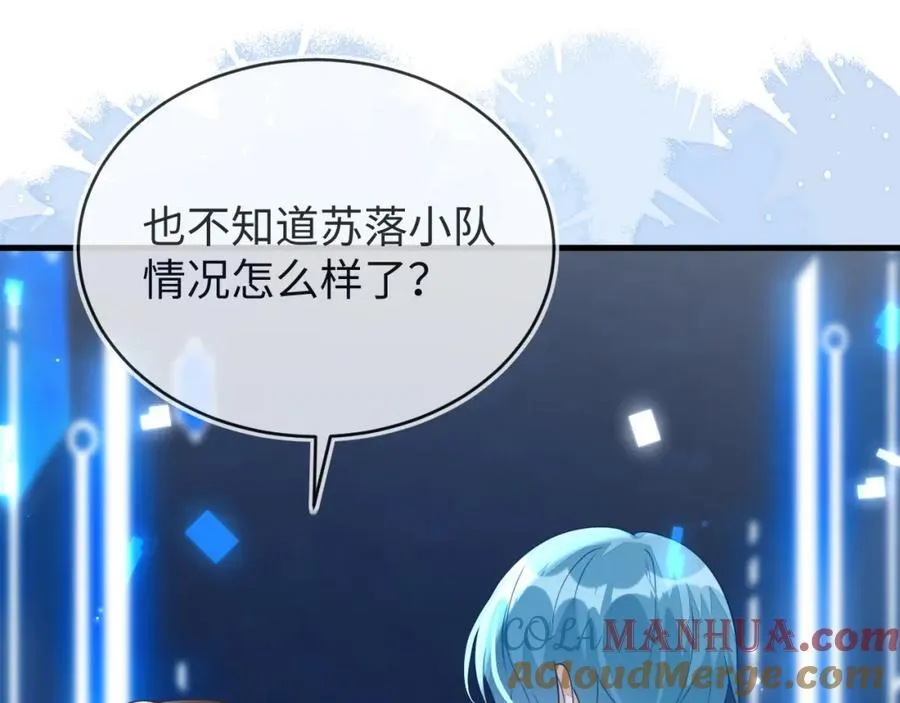 他一直是易感期就好了 第133页