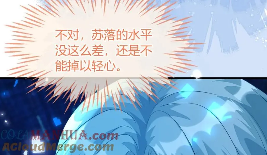 他一直是易感期就好了 第141页