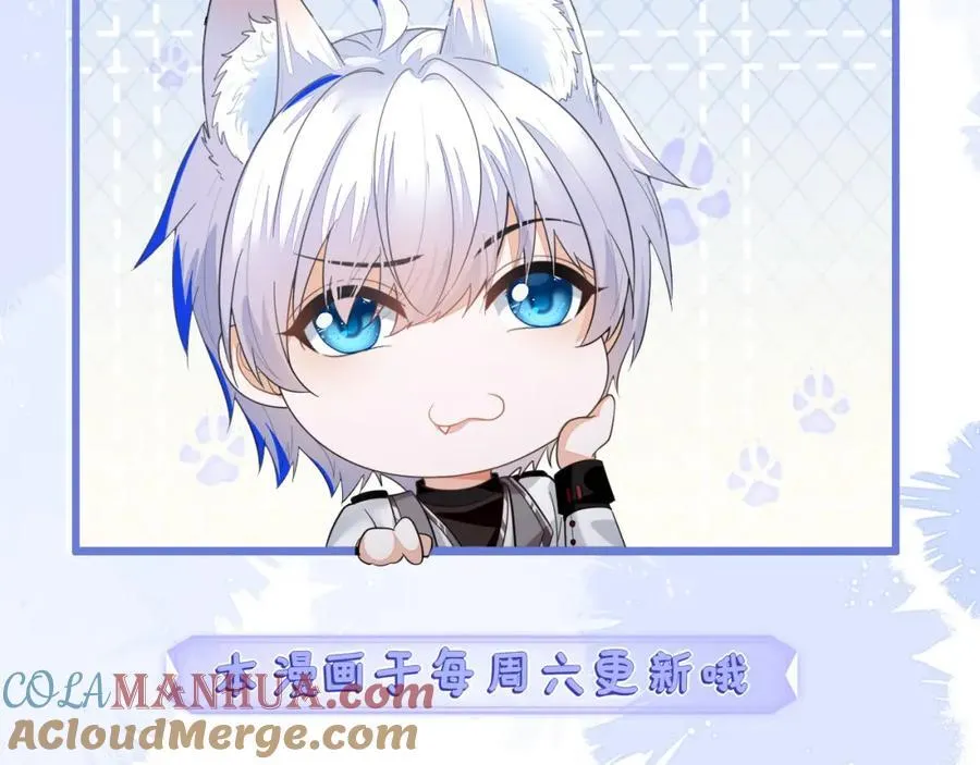 他一直是易感期就好了 第149页