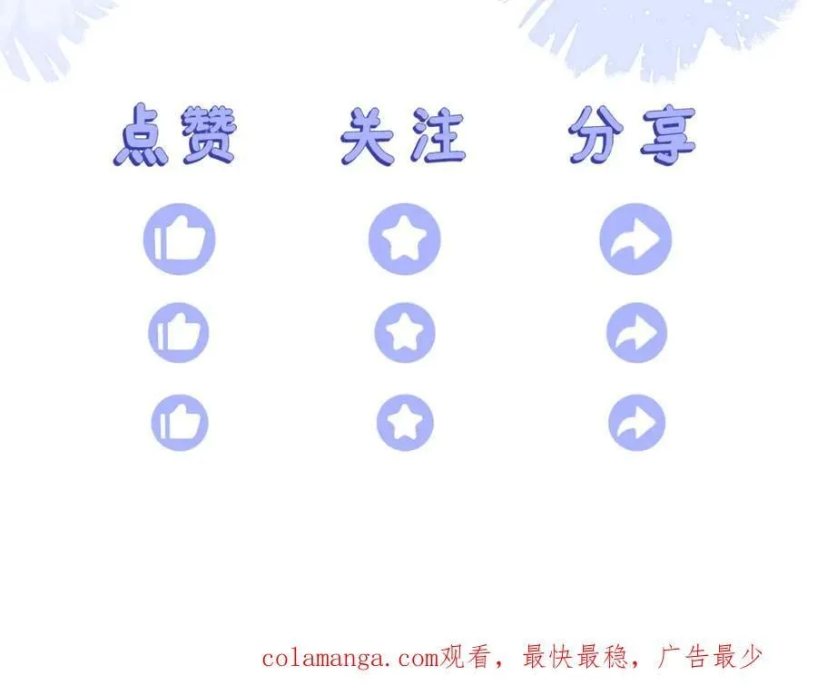 他一直是易感期就好了 第150页