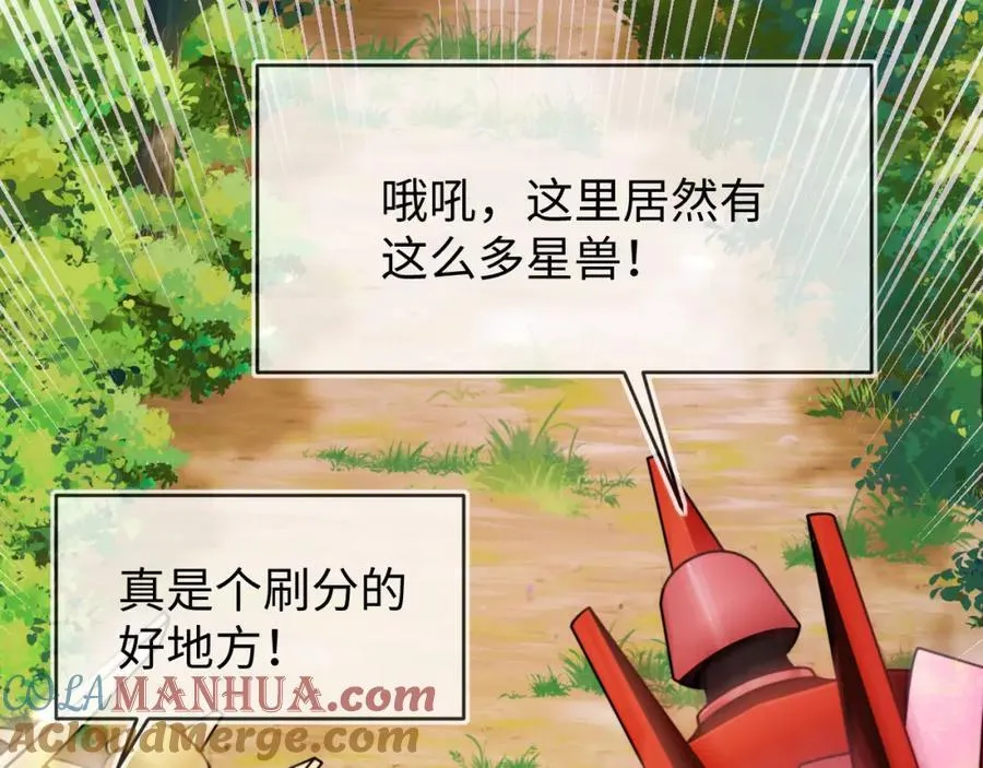 最后的对峙 第9页