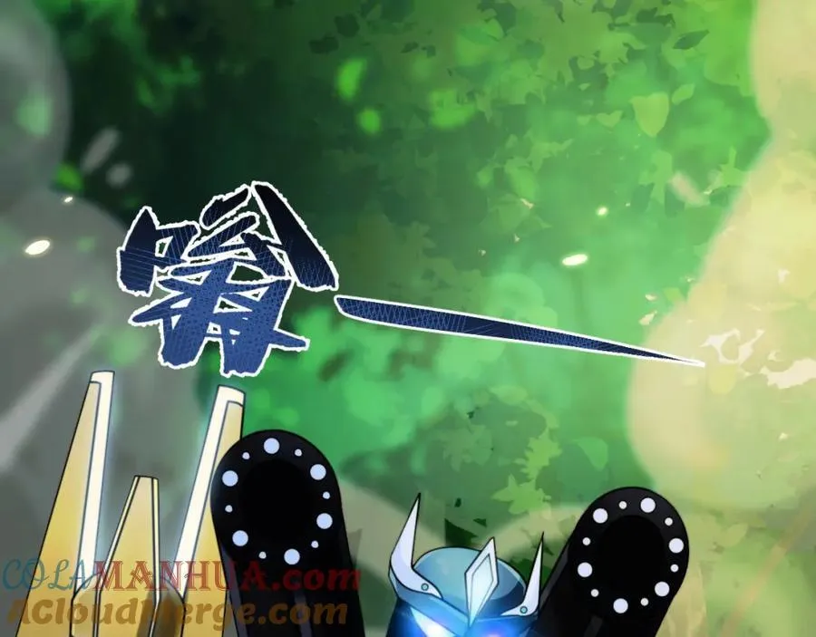 最后的对峙 第13页