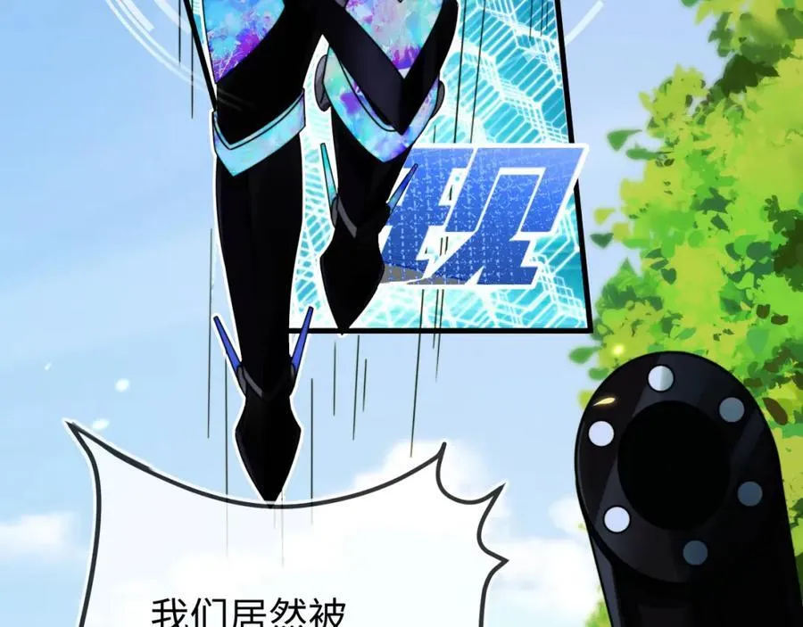 最后的对峙 第18页