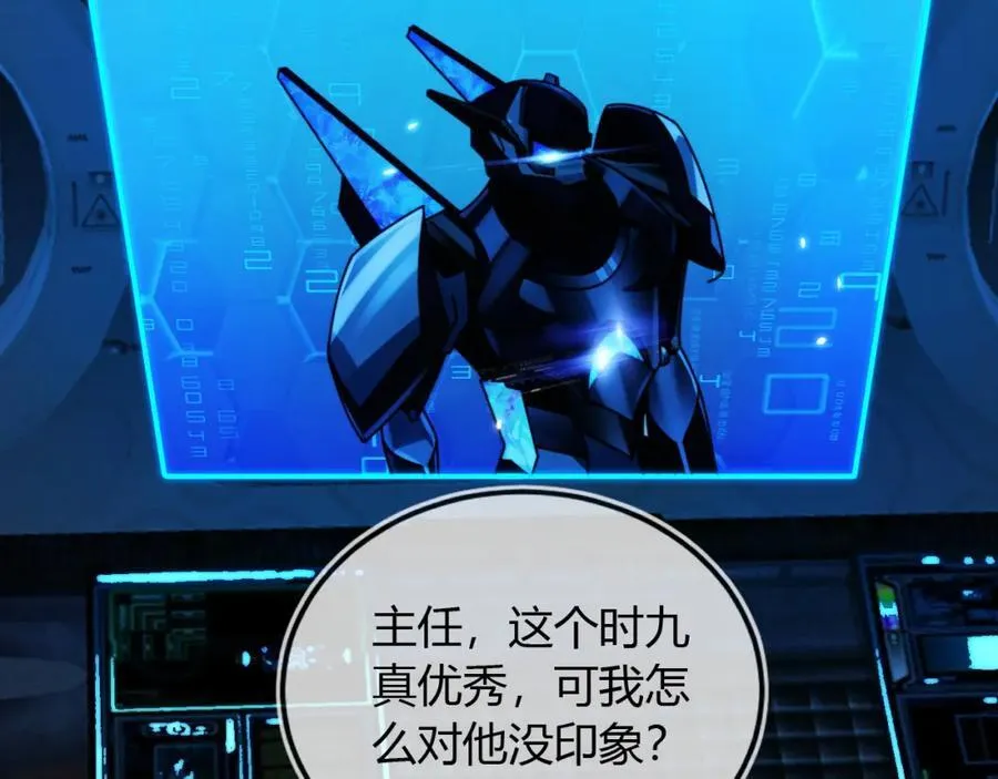 最后的对峙 第22页