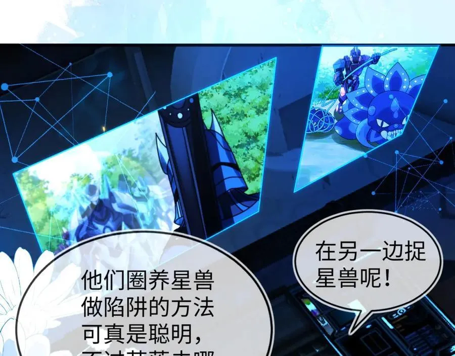 最后的对峙 第26页