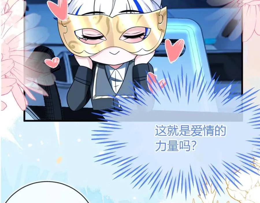 最后的对峙 第47页