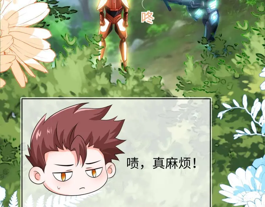 最后的对峙 第63页