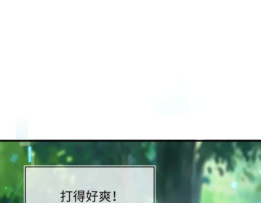 最后的对峙 第84页