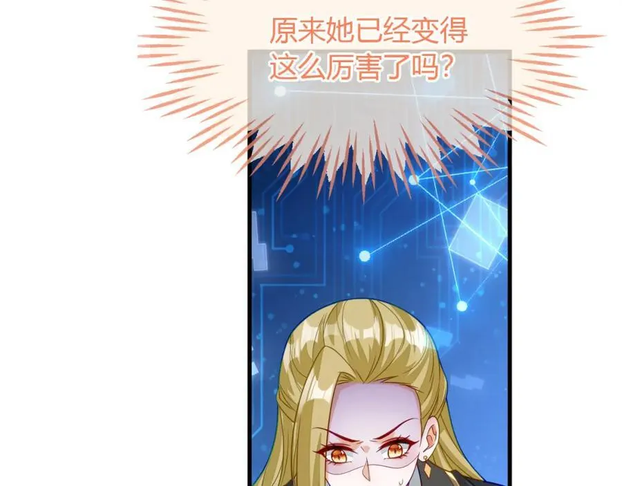 最后的对峙 第91页