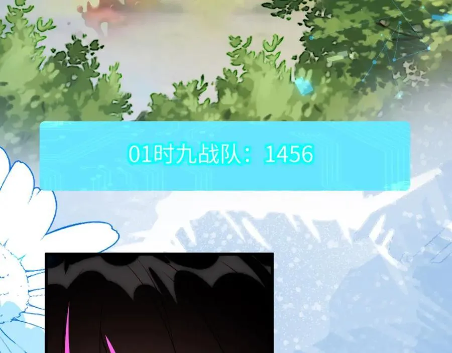 最后的对峙 第106页