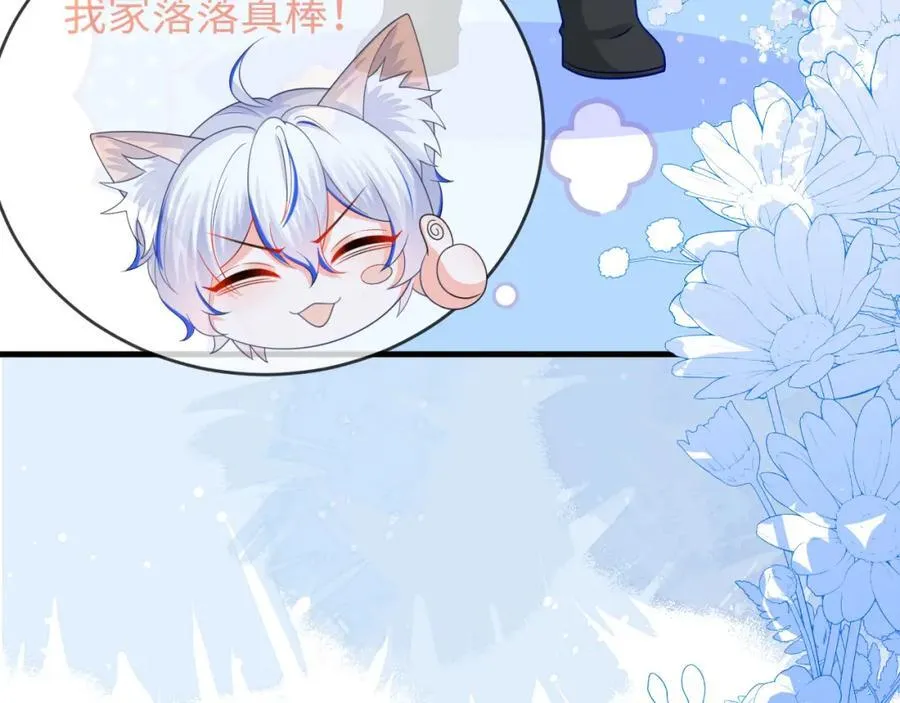 最后的对峙 第127页