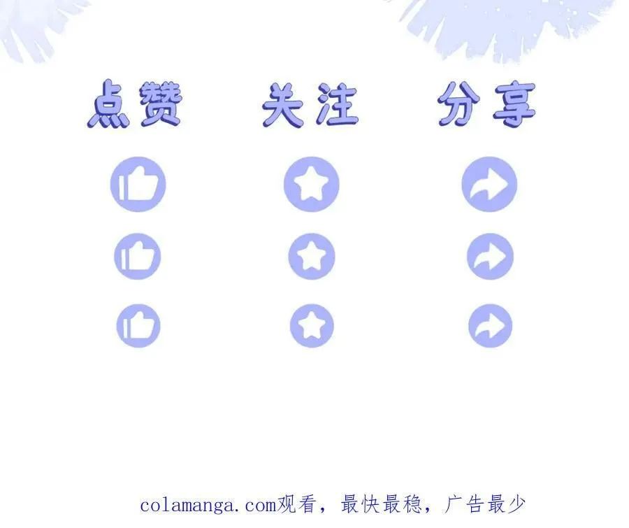 最后的对峙 第131页