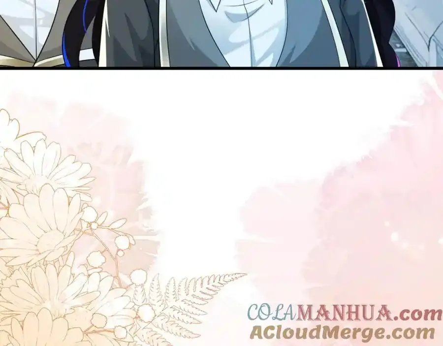 我们离婚吧 第13页