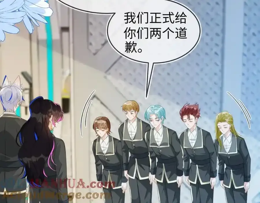 我们离婚吧 第21页